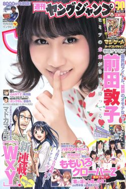 姑娘看电影免费观看动漫版