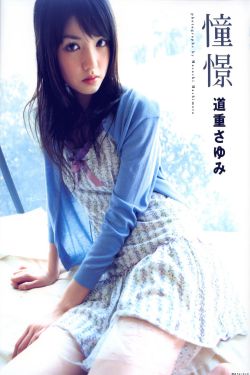 御花园Hlh霍
