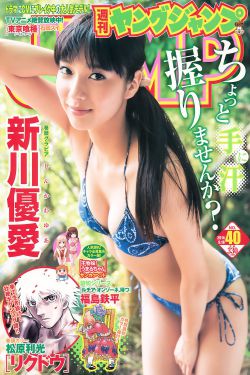 莫妮卡爱我几何
